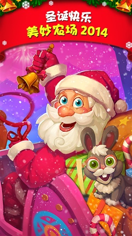 pocket city 2中文版app下载