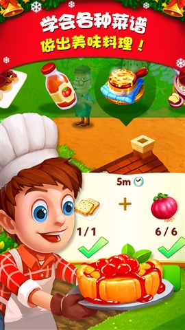 pocket city 2中文版下载