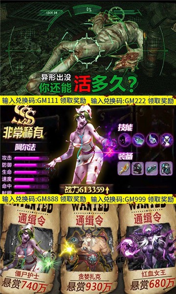 安卓王者英雄之枪战传奇新版app
