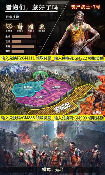 安卓王者英雄之枪战传奇新版软件下载