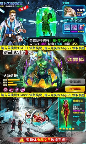 王者英雄之枪战传奇新版app下载