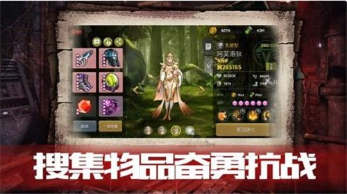 安卓血色审判手机版app