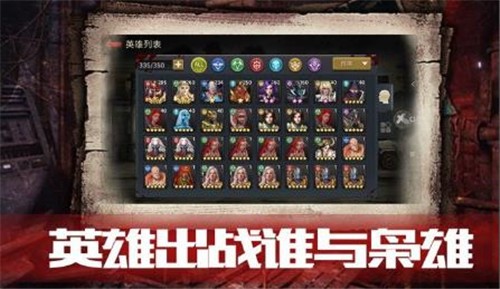 安卓血色审判手机版软件下载