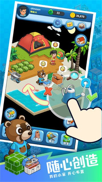 安卓梦想博物馆新版app