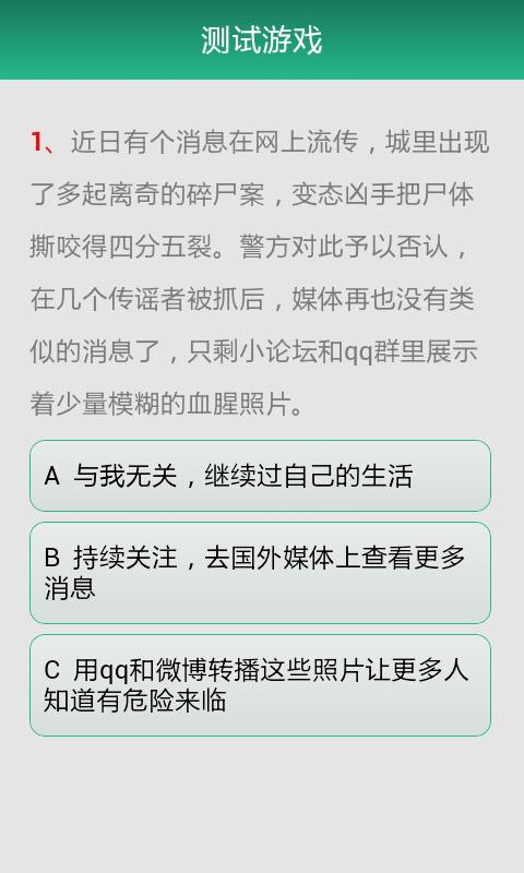 征战十三州