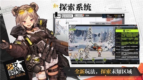 少女前线手游安卓版新版下载