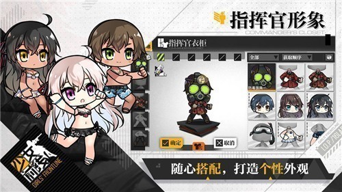 安卓少女前线手游安卓版新版app