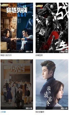 安卓酷兔影视app