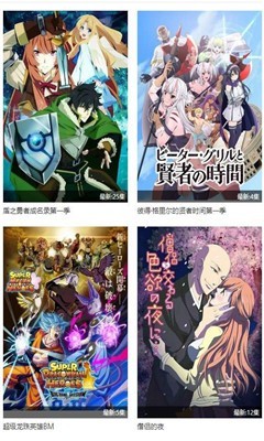 安卓酷兔影视软件下载