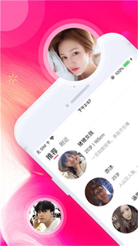 安卓mini传媒mini007app