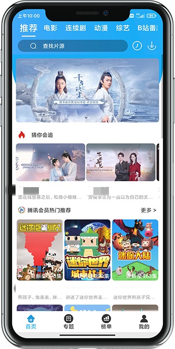 安卓奇异猫影视app