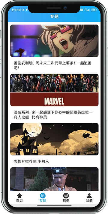 安卓奇异猫影视软件下载