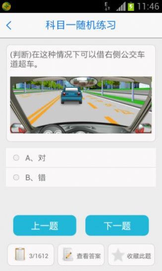 安卓5u5u5u5u学员登录appapp