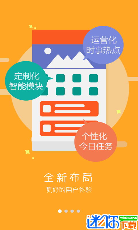 安卓云端学习app