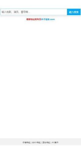 安卓52bt核工厂软件下载