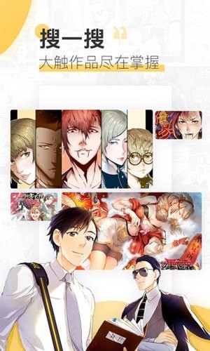 安卓na软件下载