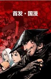 安卓八神漫画app