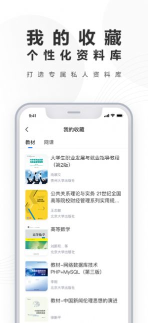 安卓快答案2021软件下载