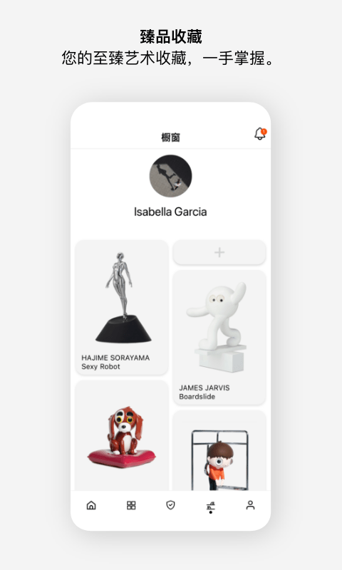 安卓至臻软件下载