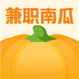 兼职南瓜