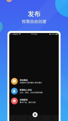 安卓我聚app