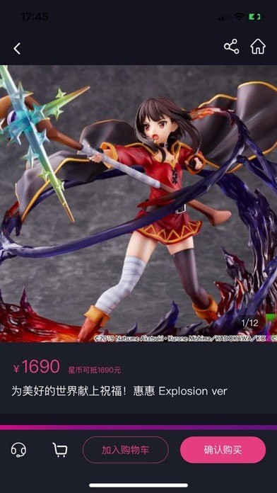 安卓次元星空软件下载