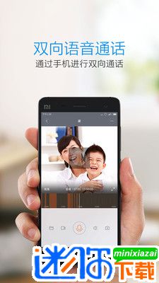 安卓小蚁摄像机app