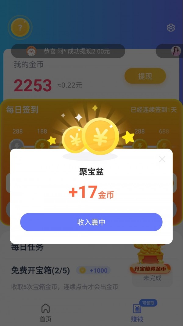 秒转浏览器最新版下载