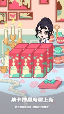 安卓buddy软件下载