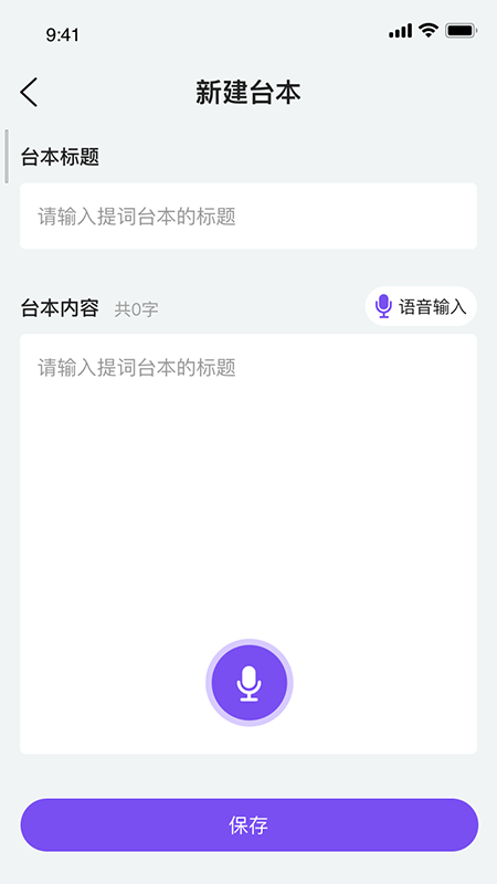 安卓粉象记忆app