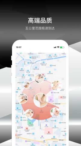 安卓极到app软件下载