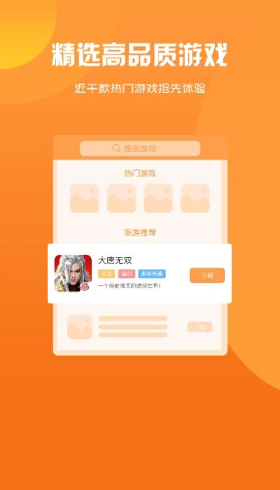 美易拼图app