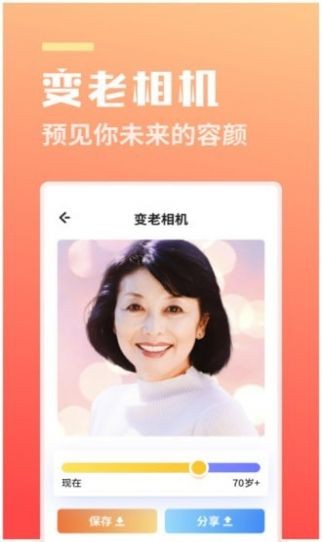 安卓万能壁纸相机app
