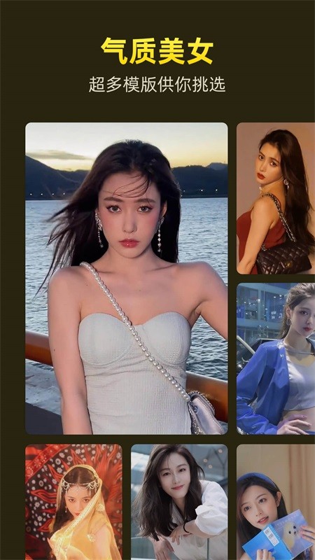 安卓对戏软件下载