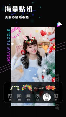 安卓拼图照片拼图app软件下载