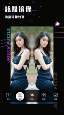 安卓拼图照片拼图appapp