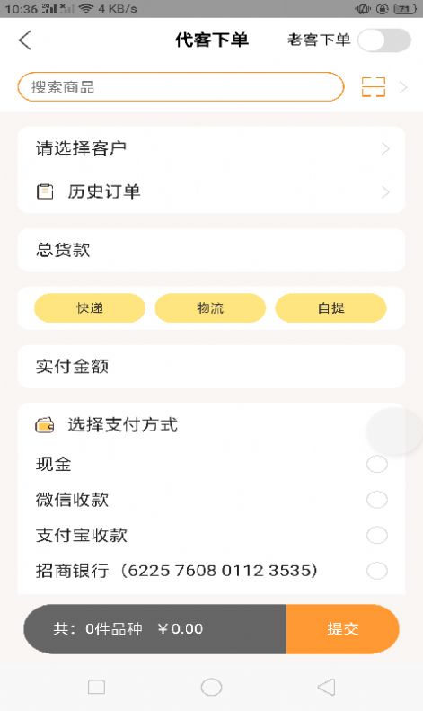 安卓赚赚虎软件下载