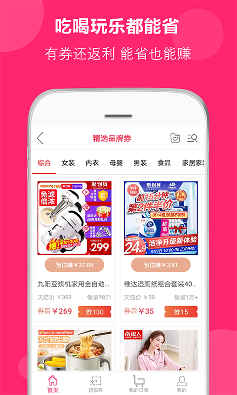 安卓得米啦app