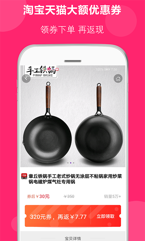 安卓得米啦软件下载