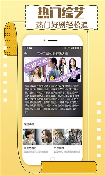 安卓白马影视app