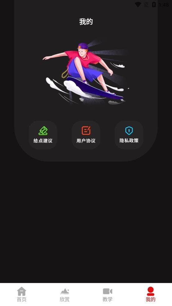 田字格字帖下载