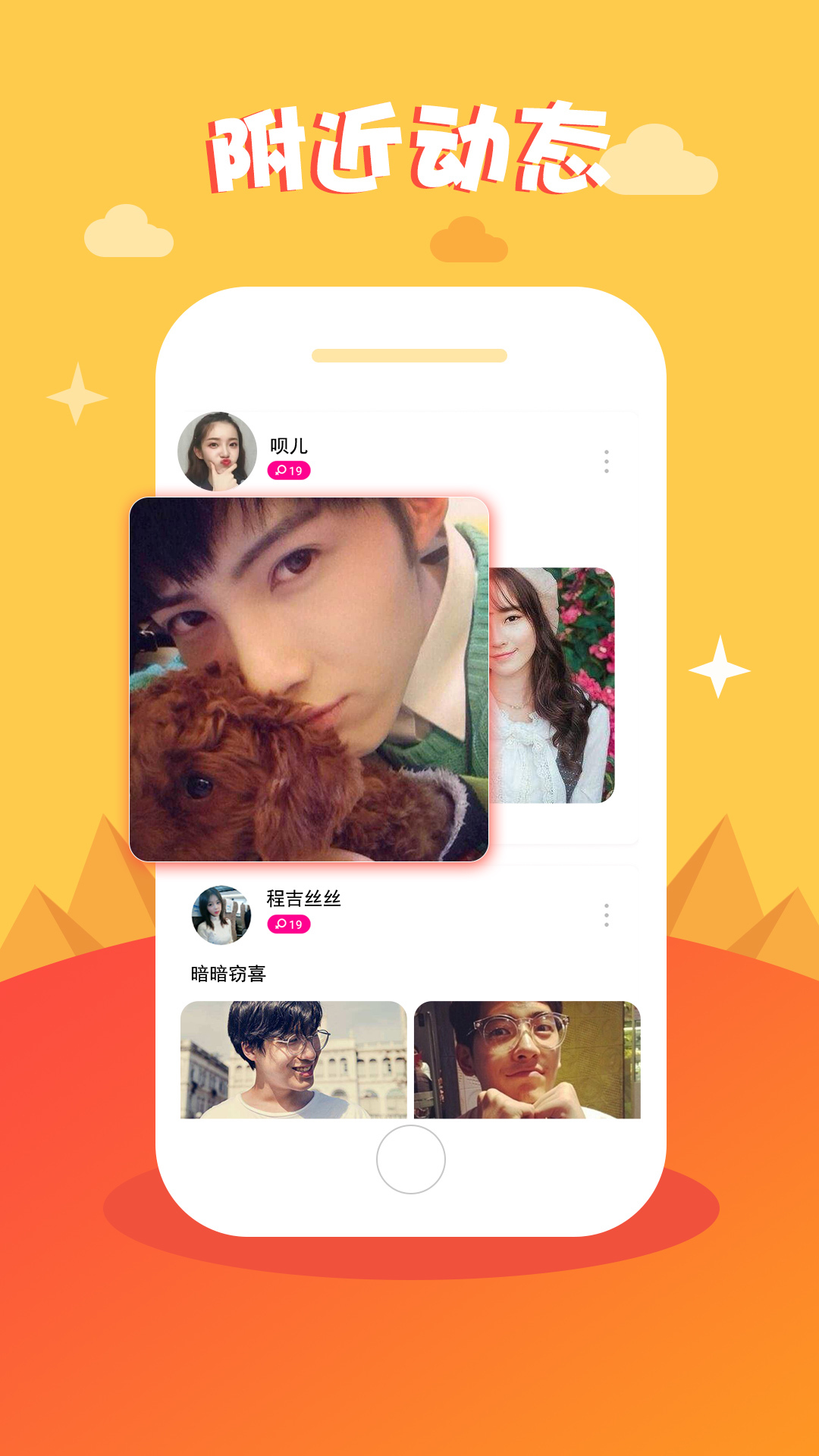 安卓全阅读英语app