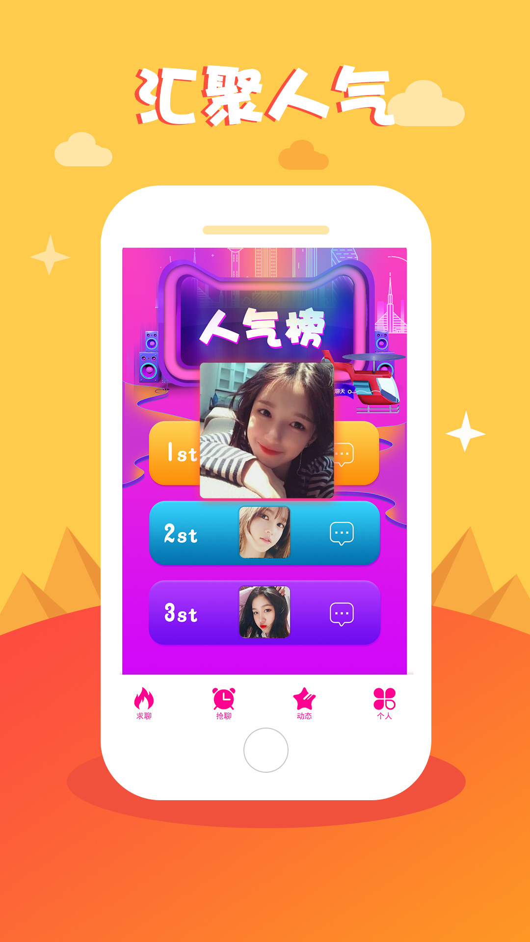 安卓全阅读英语软件下载