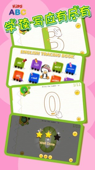 安卓儿童英语拼写app