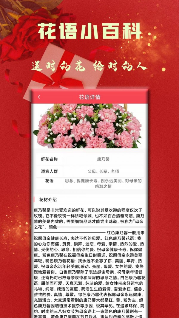 安卓丘比特派送appapp