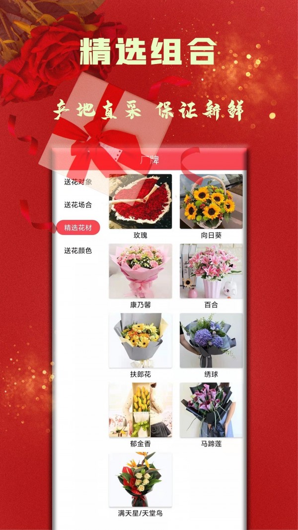 安卓丘比特派送app软件下载