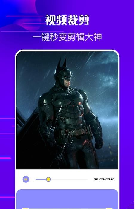 安卓gopro视频编辑app