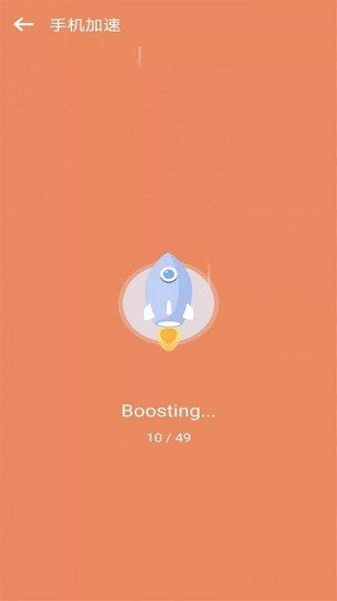 安卓优速清理大师app