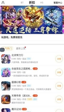 壕折吧app下载