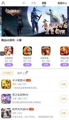 安卓壕折吧软件下载